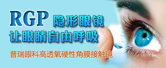 新學期、新視野，醫(yī)學驗光配鏡開學特惠季